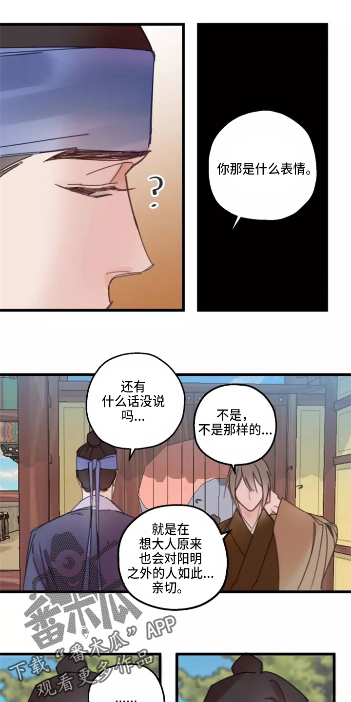 第41话10