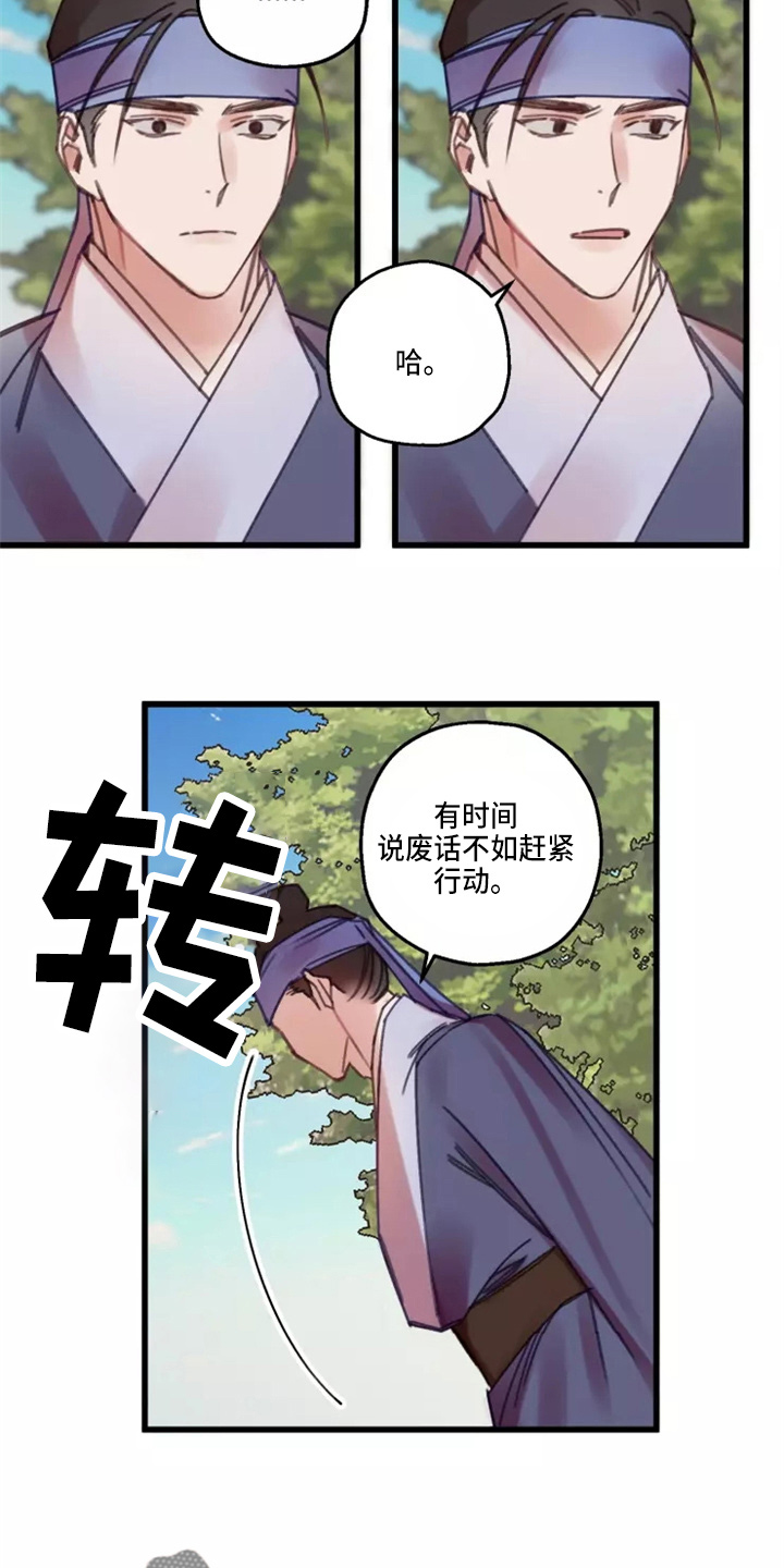 第41话11