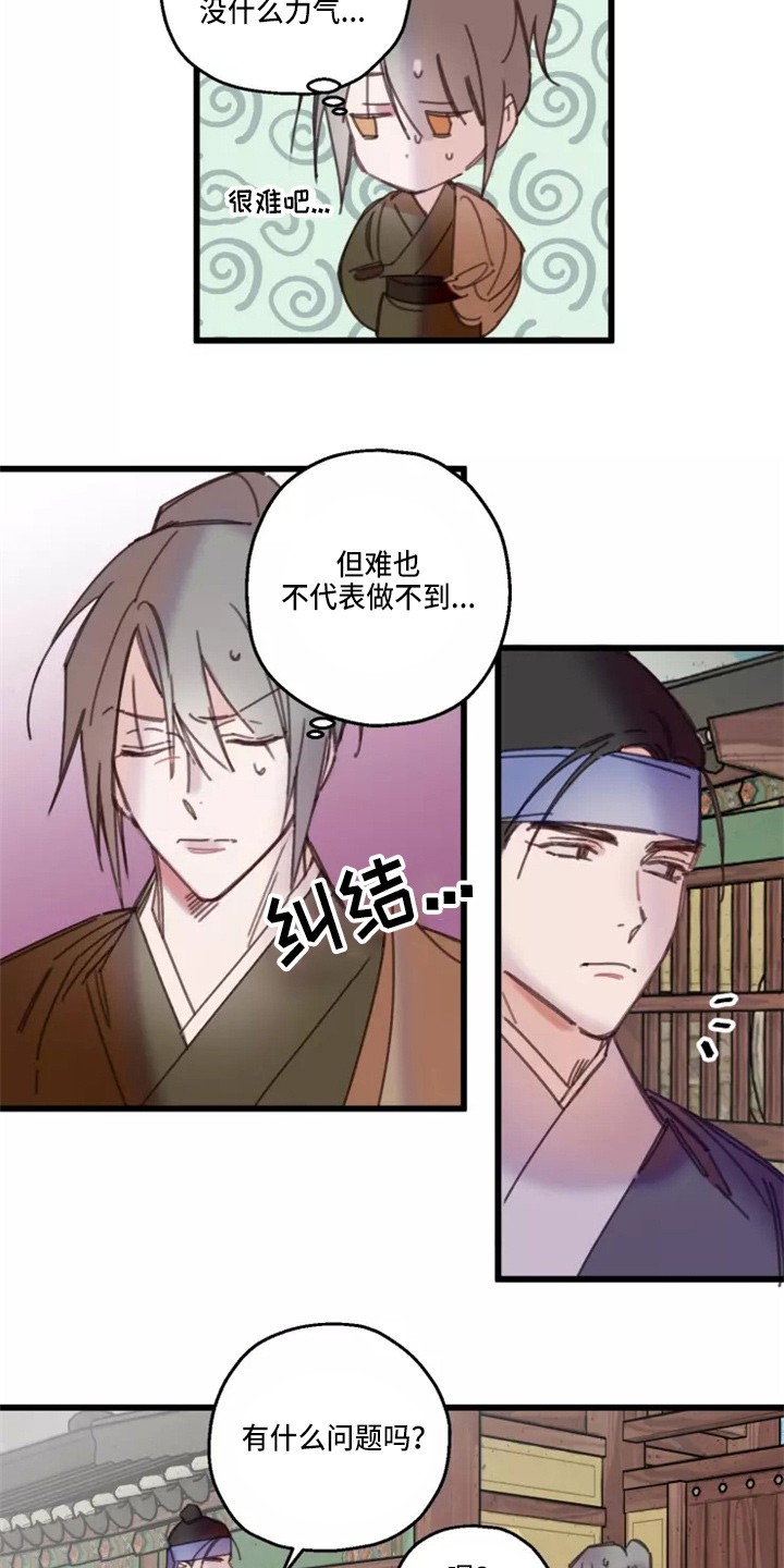 第41话2