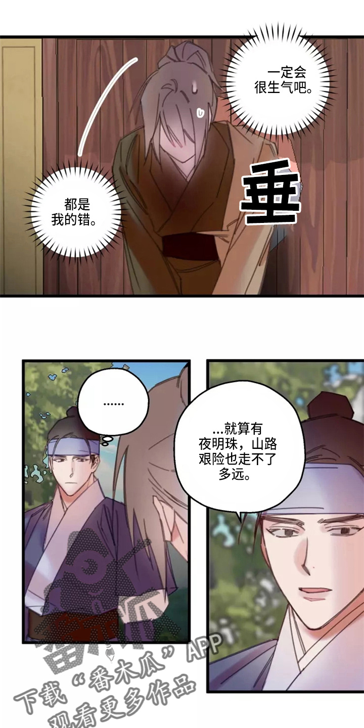 第41话5