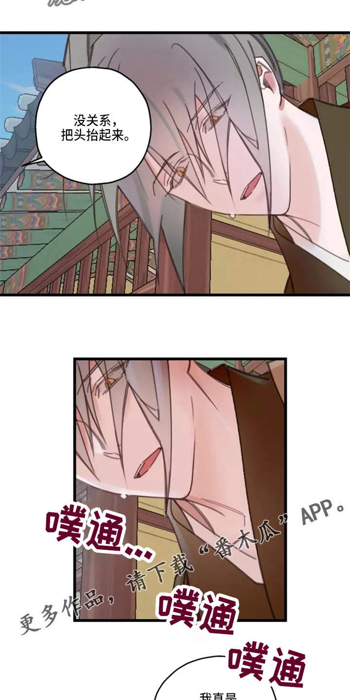 第41话6