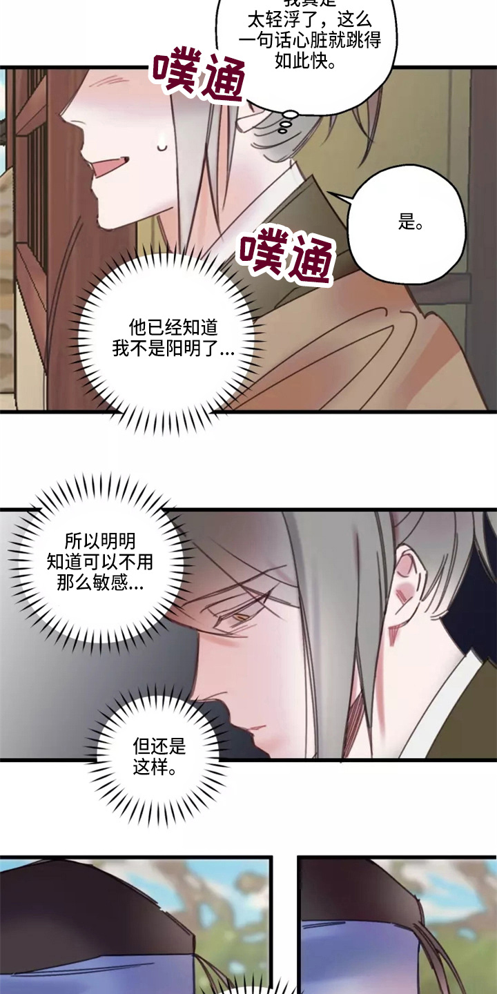 第41话7