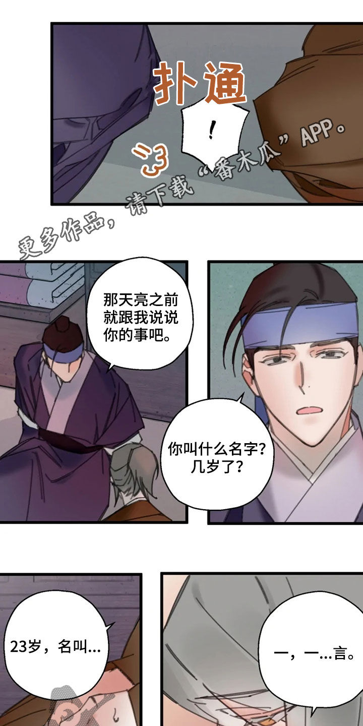 第40话0