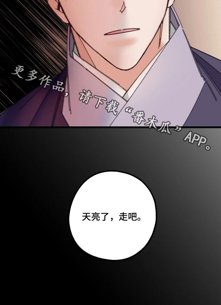 第40话10
