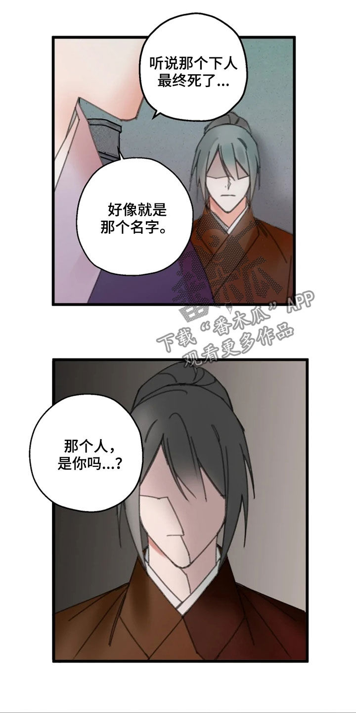 第40话2