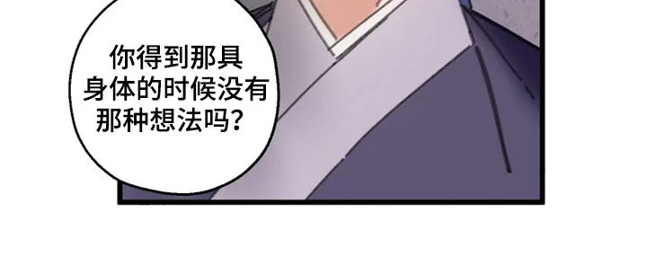 第40话4