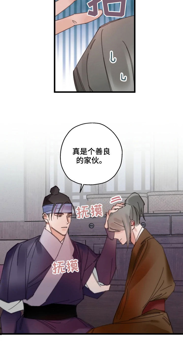 第40话7