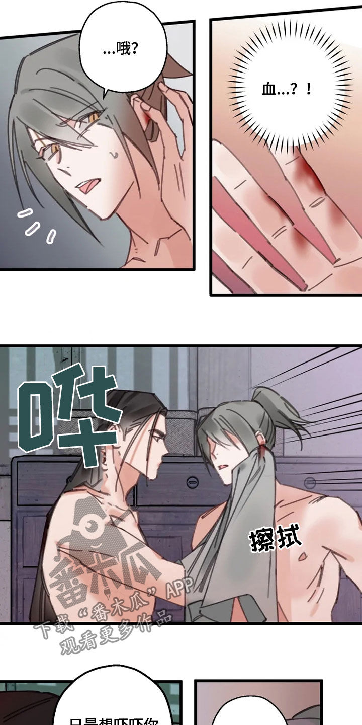 第39话1