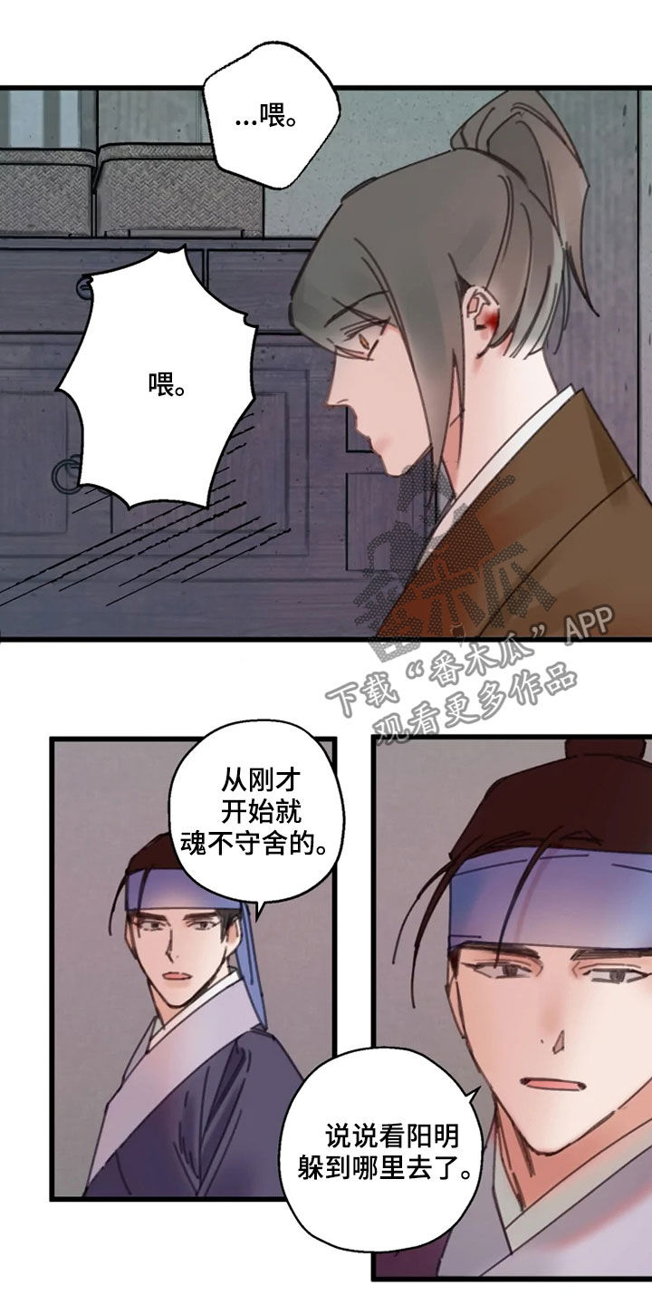 第39话10