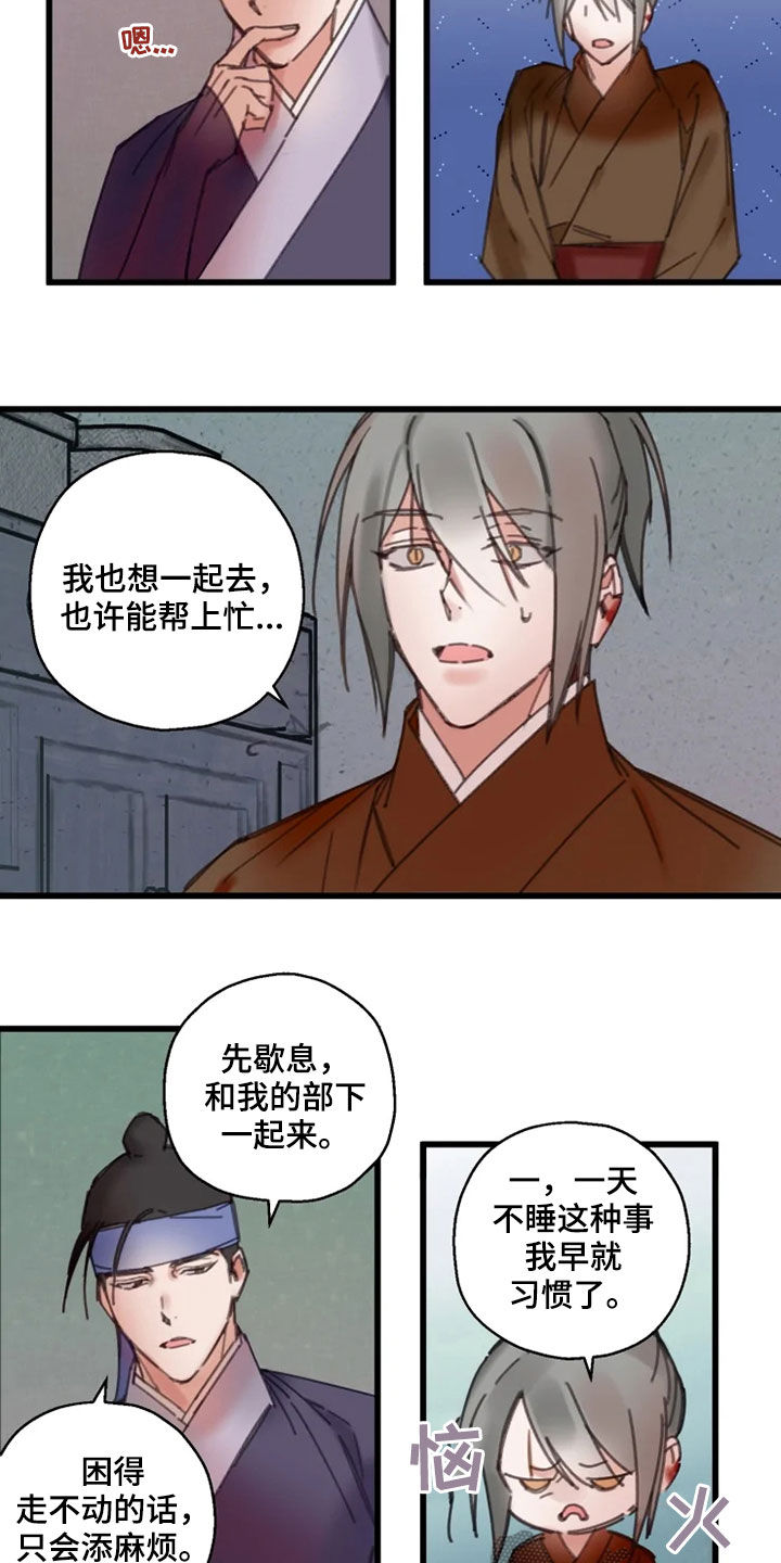 第39话12