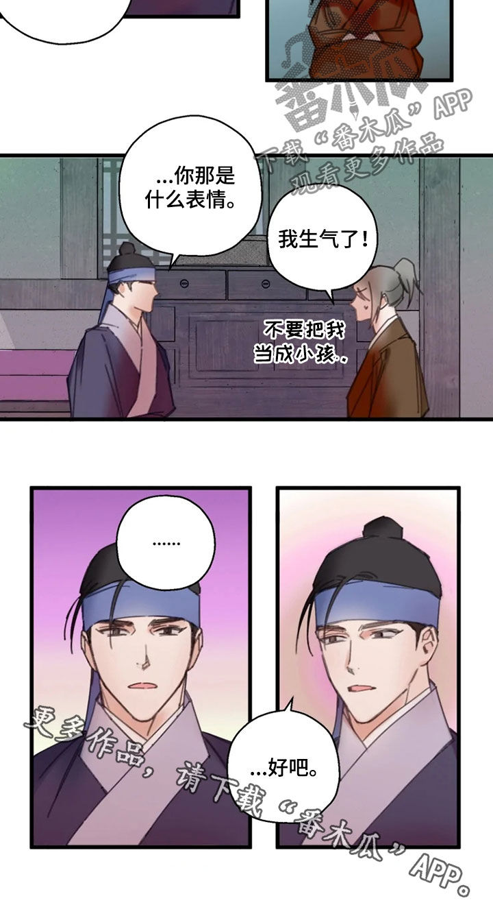 第39话13