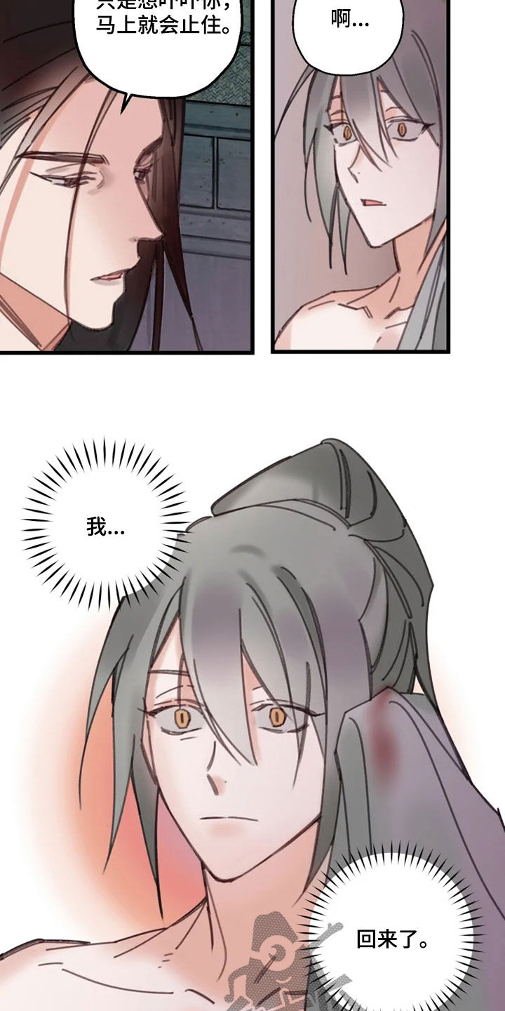 第39话2