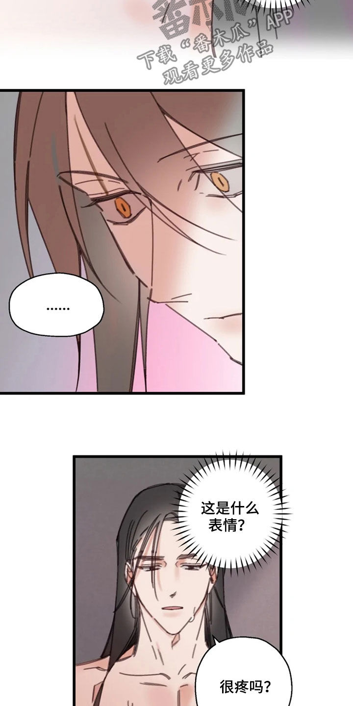 第39话3