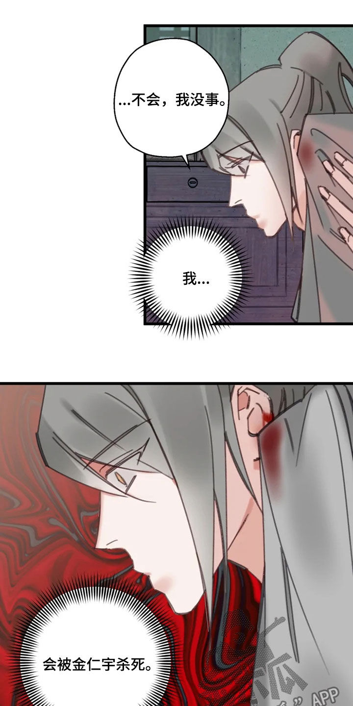 第39话5