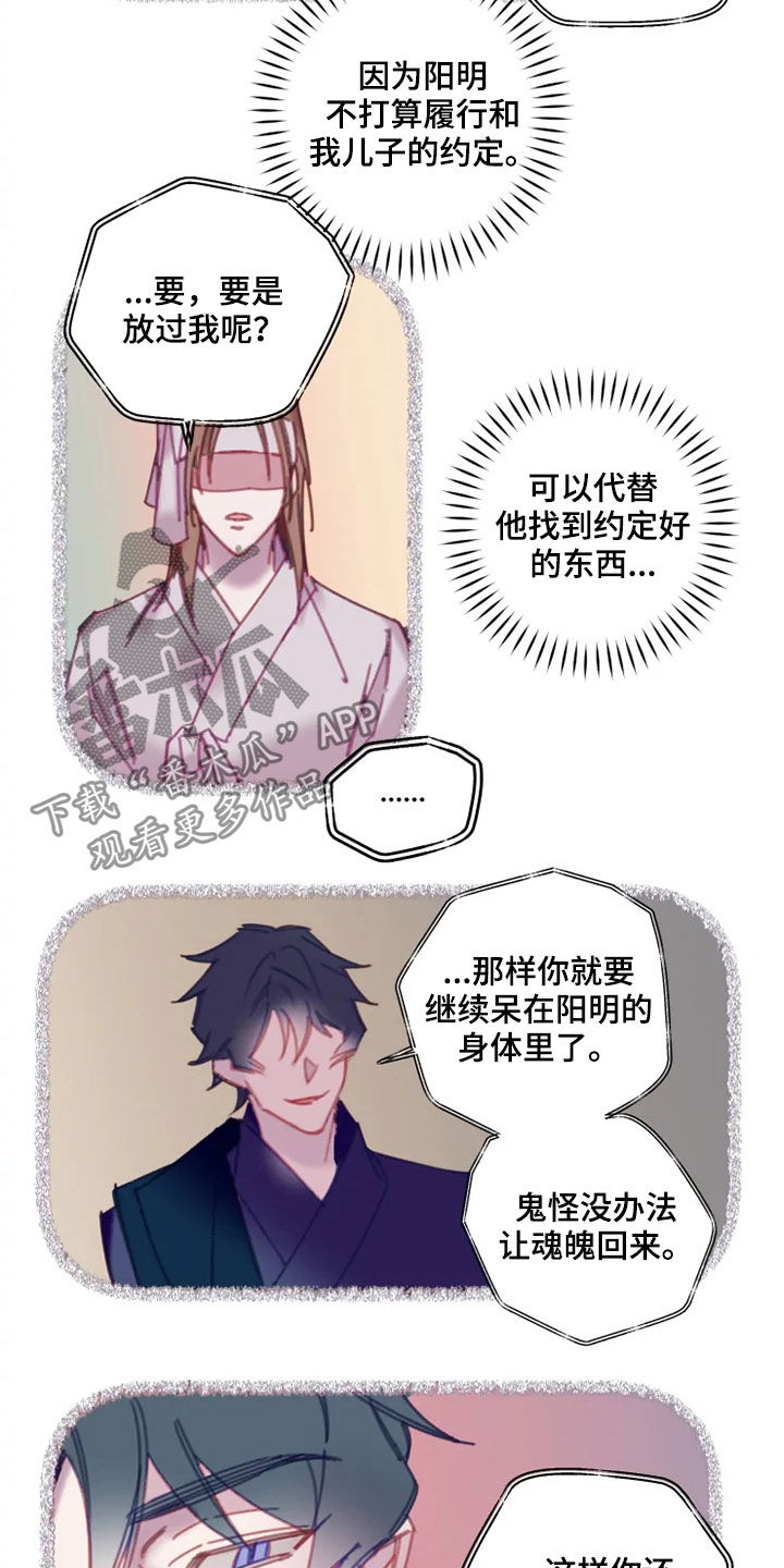 第39话7