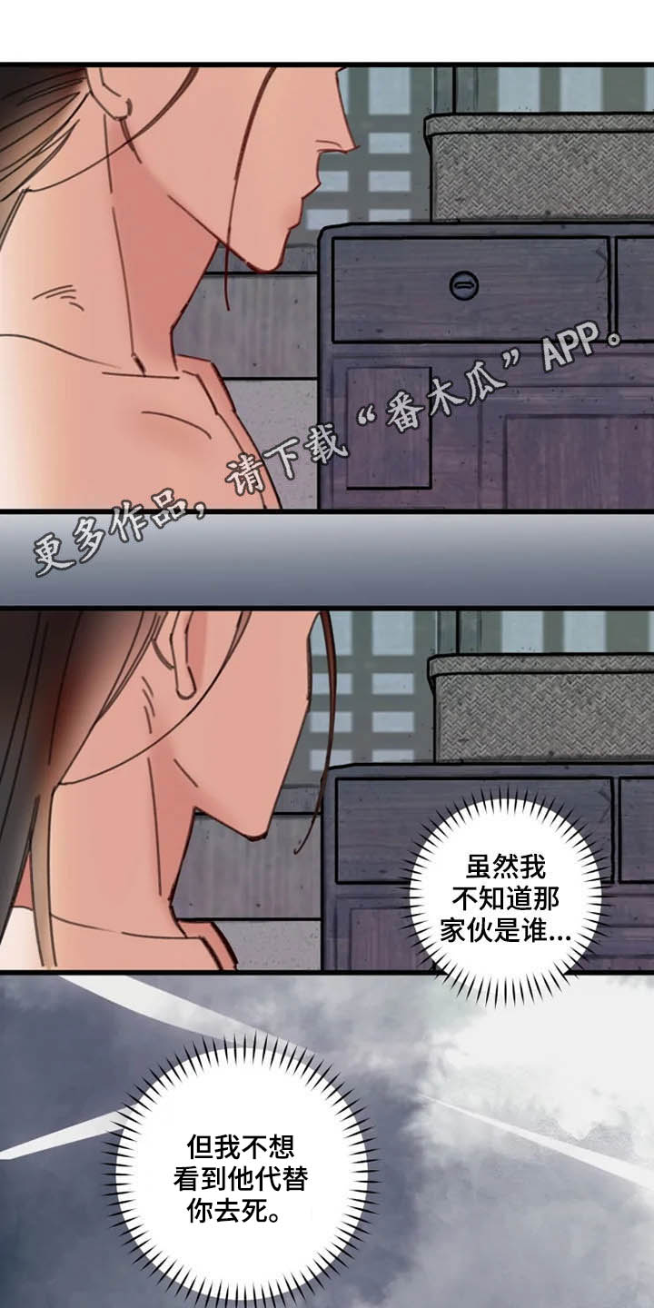 第38话0