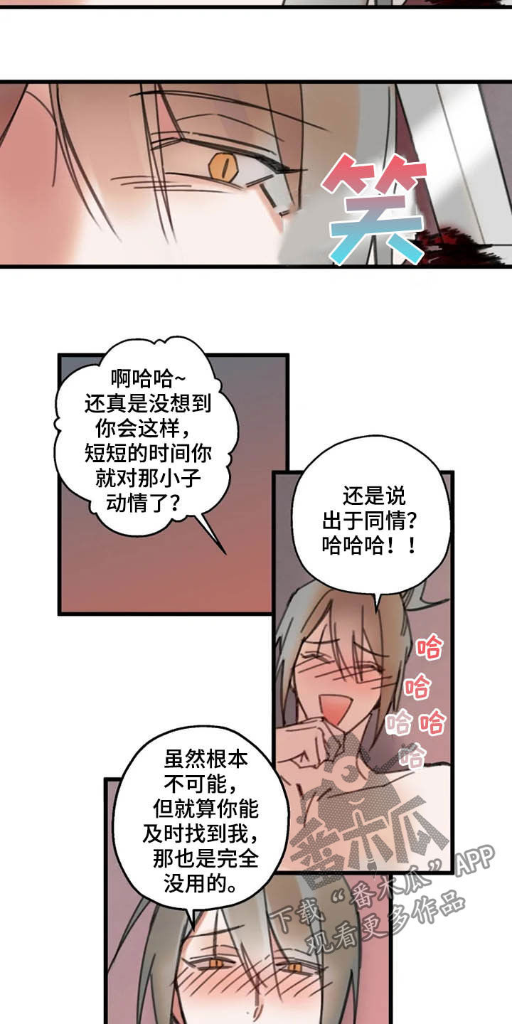 第38话13