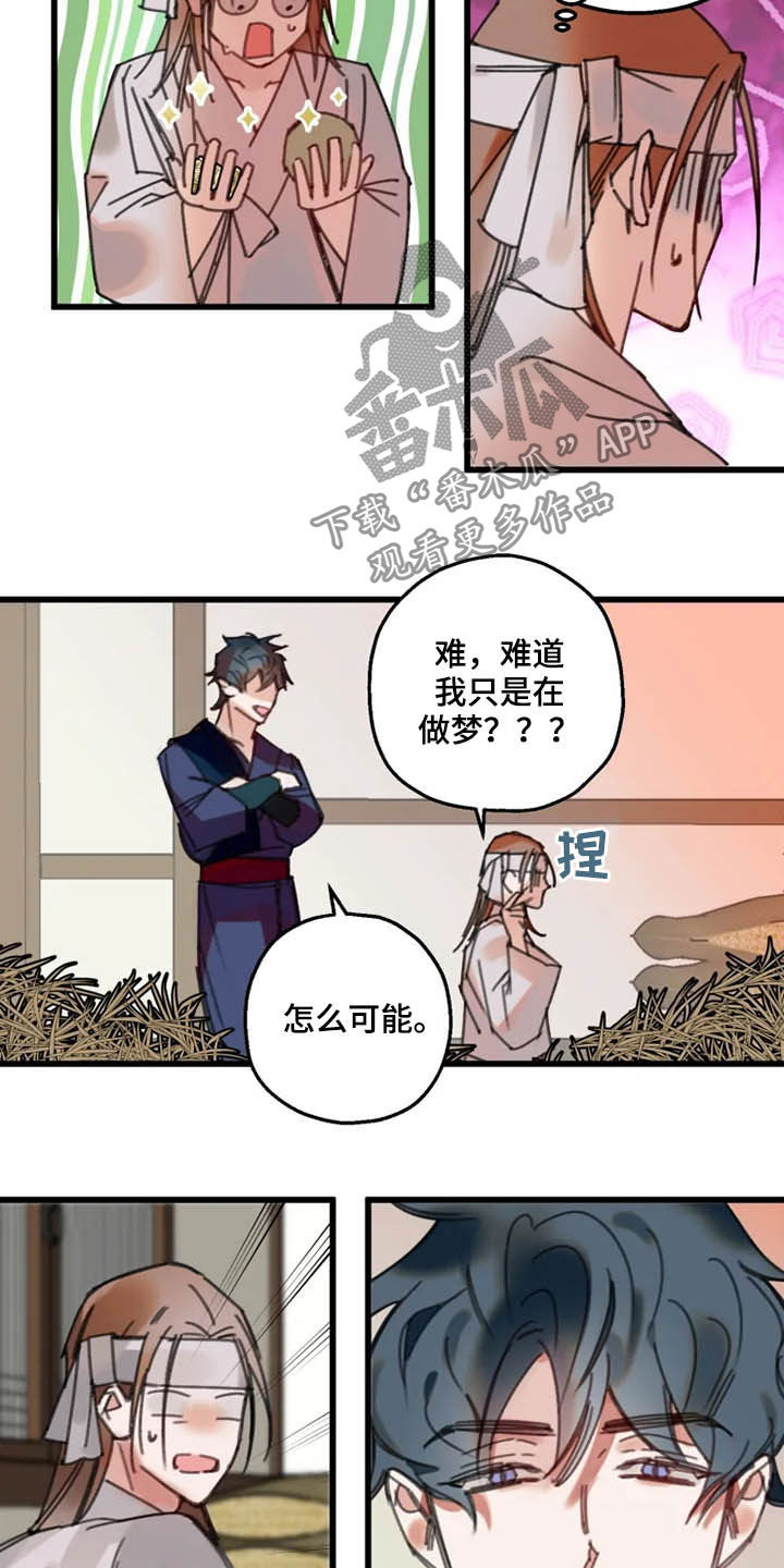 第38话3