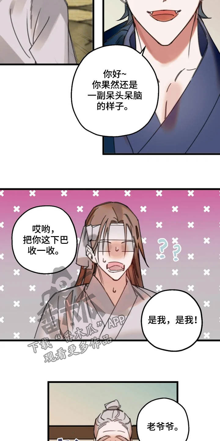 第38话4