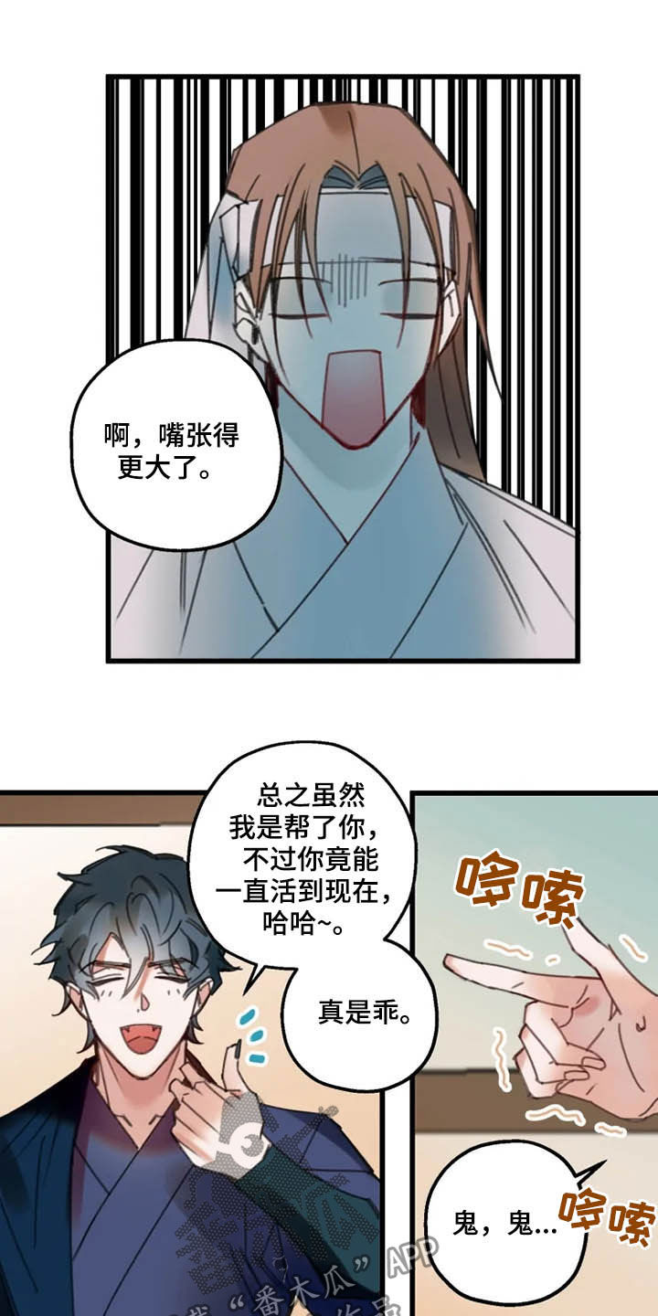 第38话6