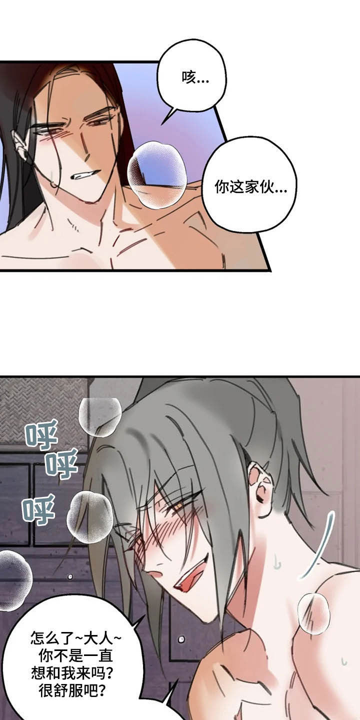 第37话0