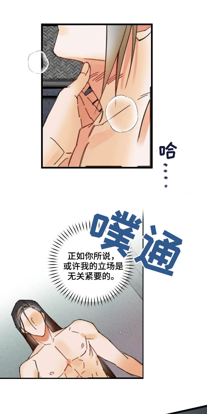 第37话10