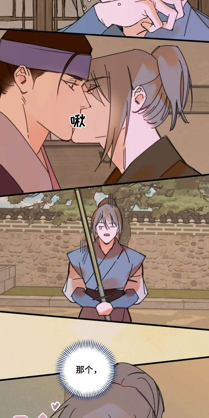 第37话13