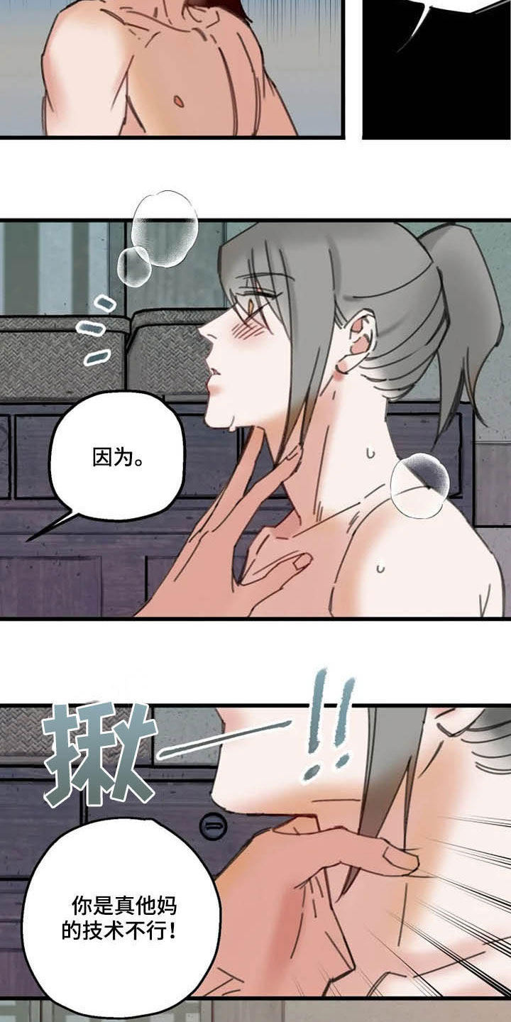 第37话2