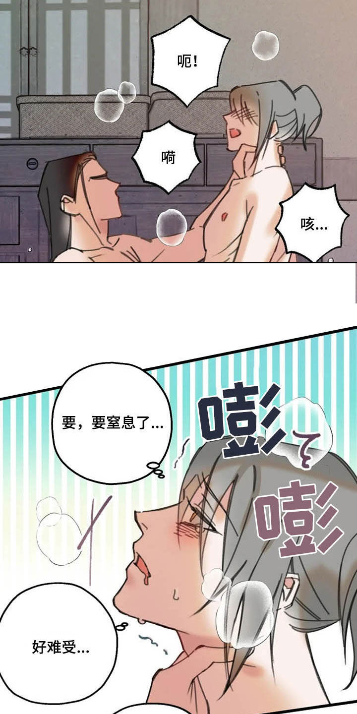 第37话3