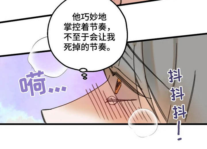 第37话4