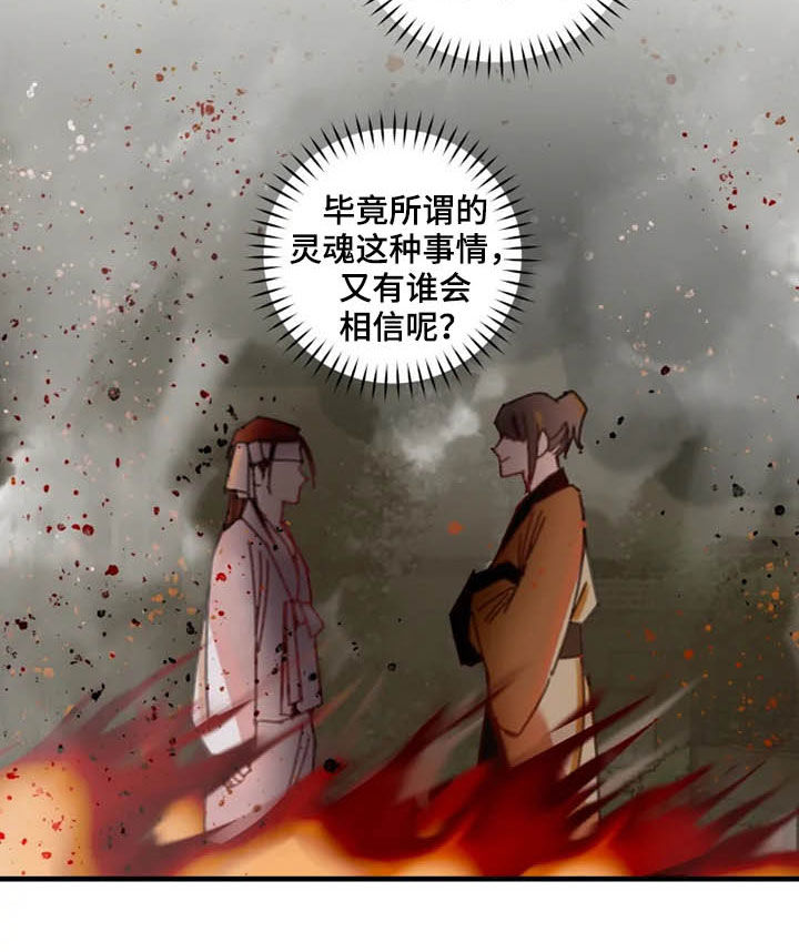 第37话9