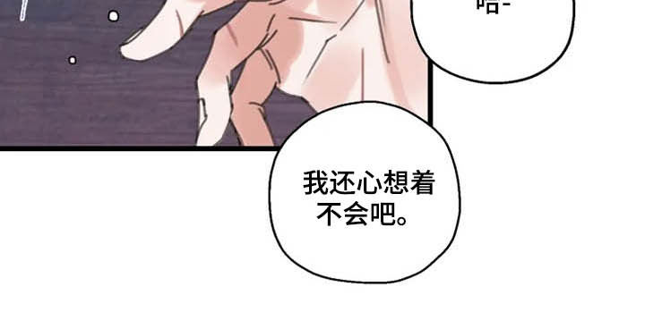 第36话10
