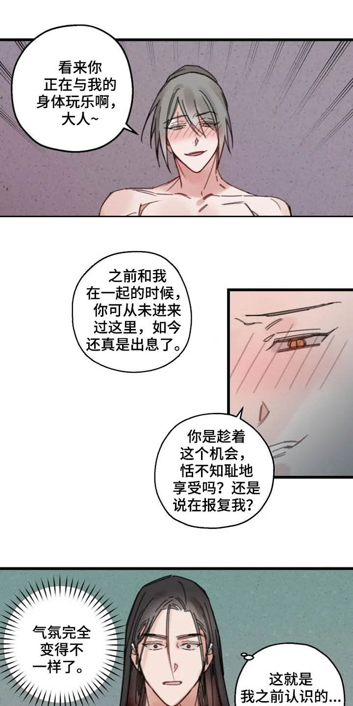 第36话11