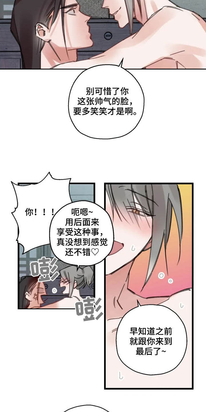 第36话13
