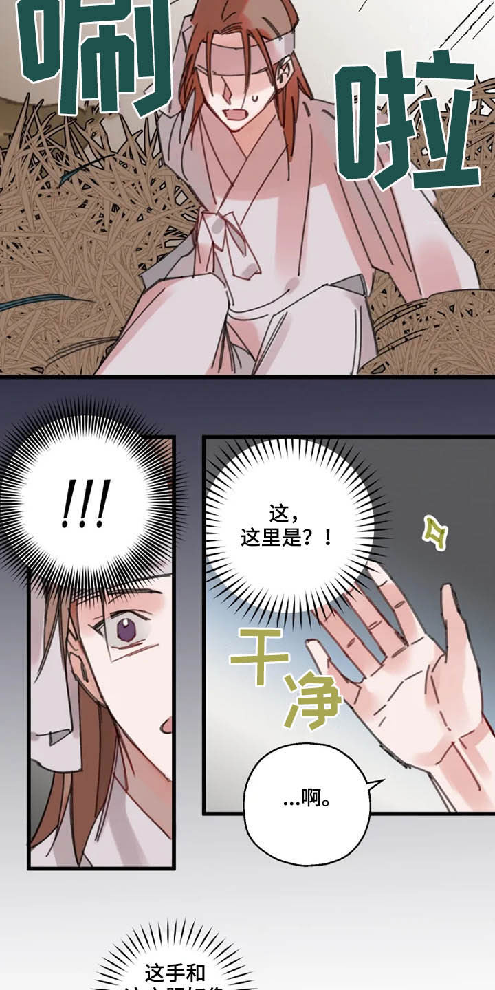第36话2