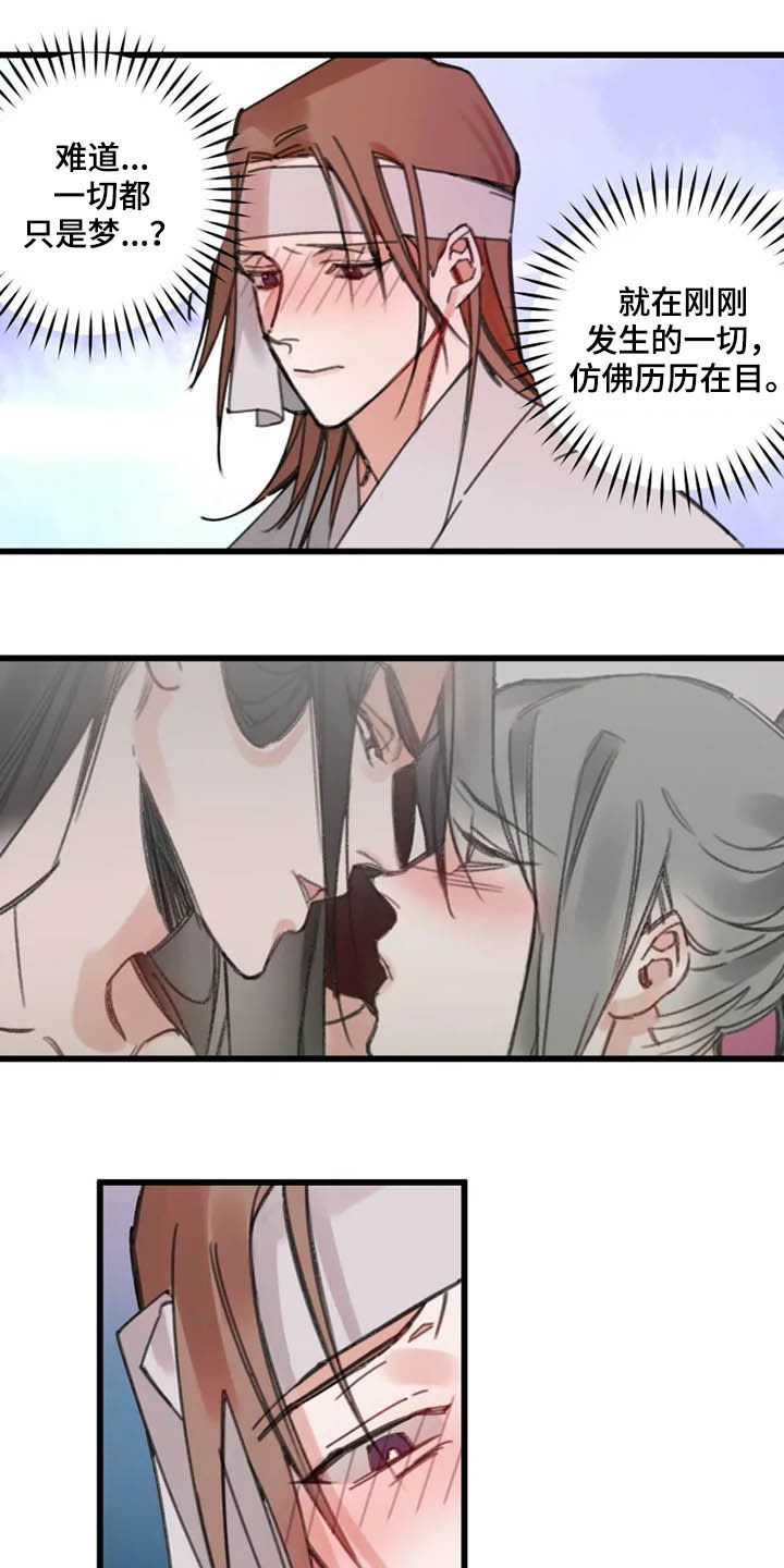 第36话6