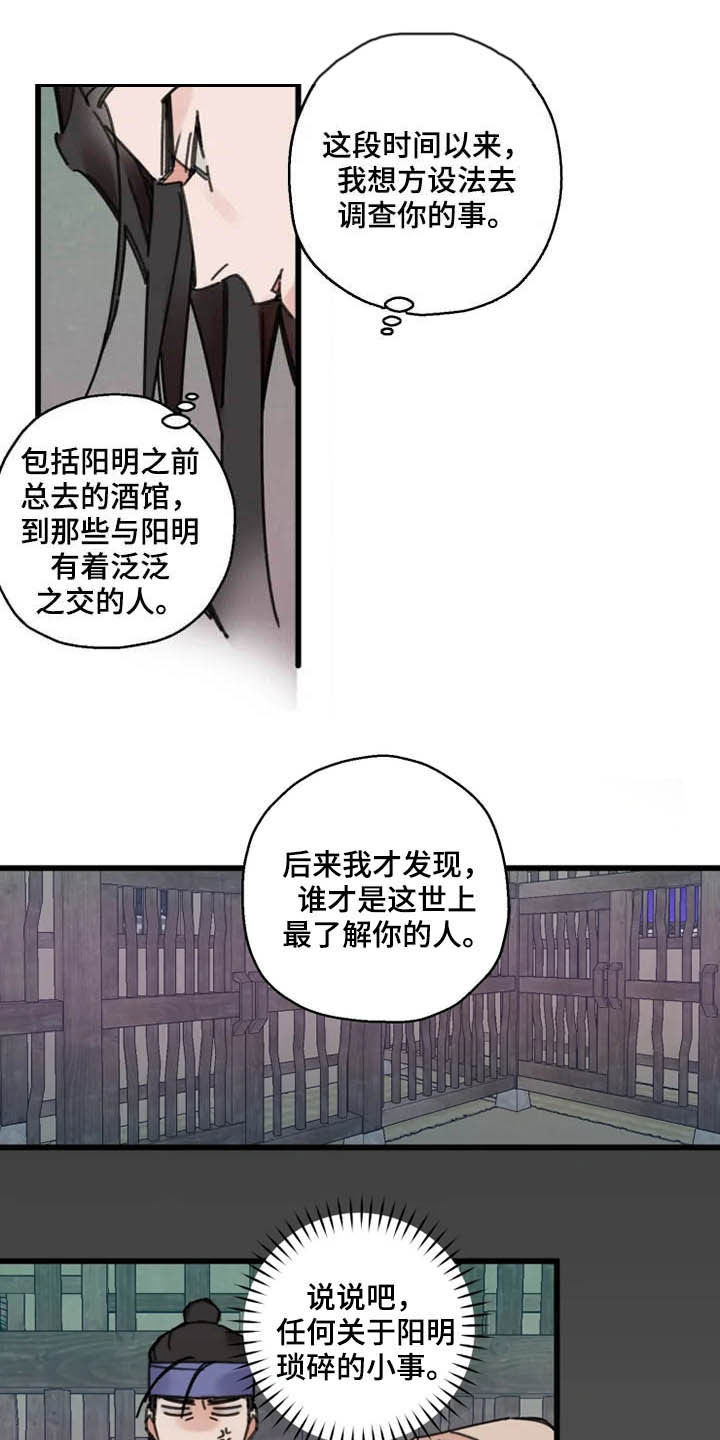 第35话0