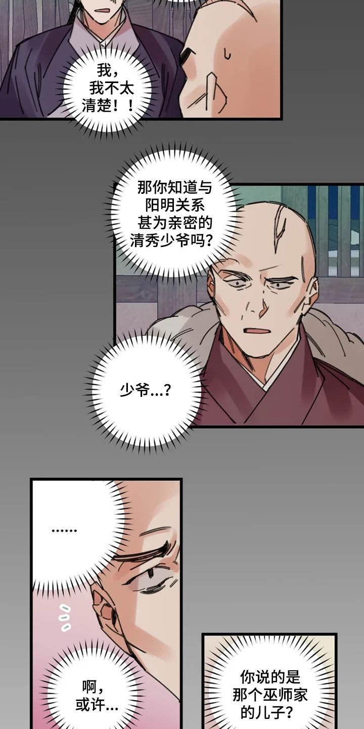 第35话1