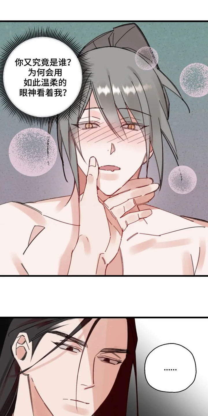 第35话10