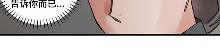 第35话4