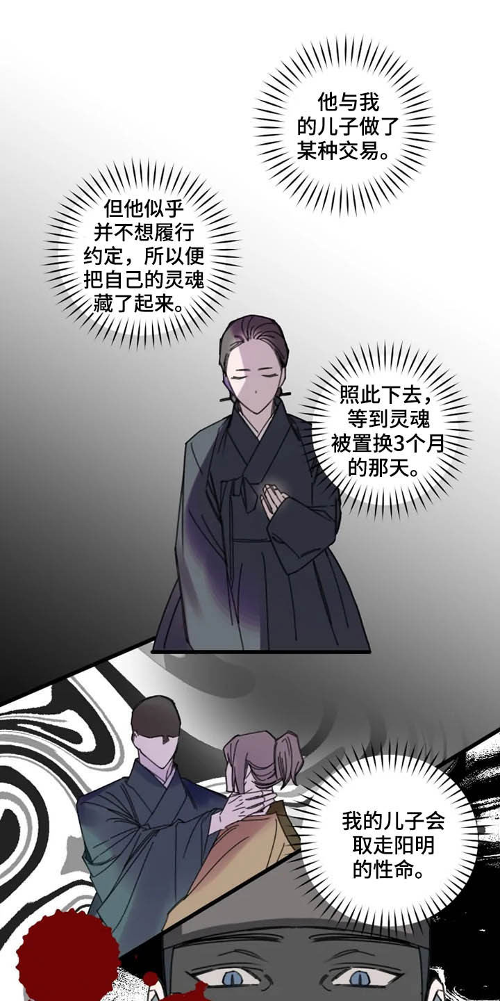 第35话5