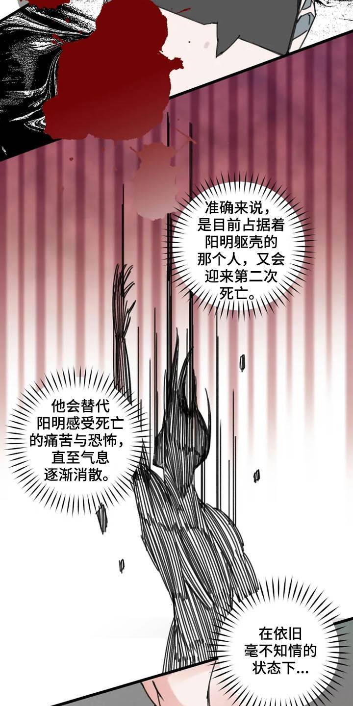 第35话6