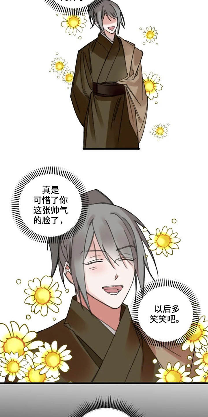 第35话8