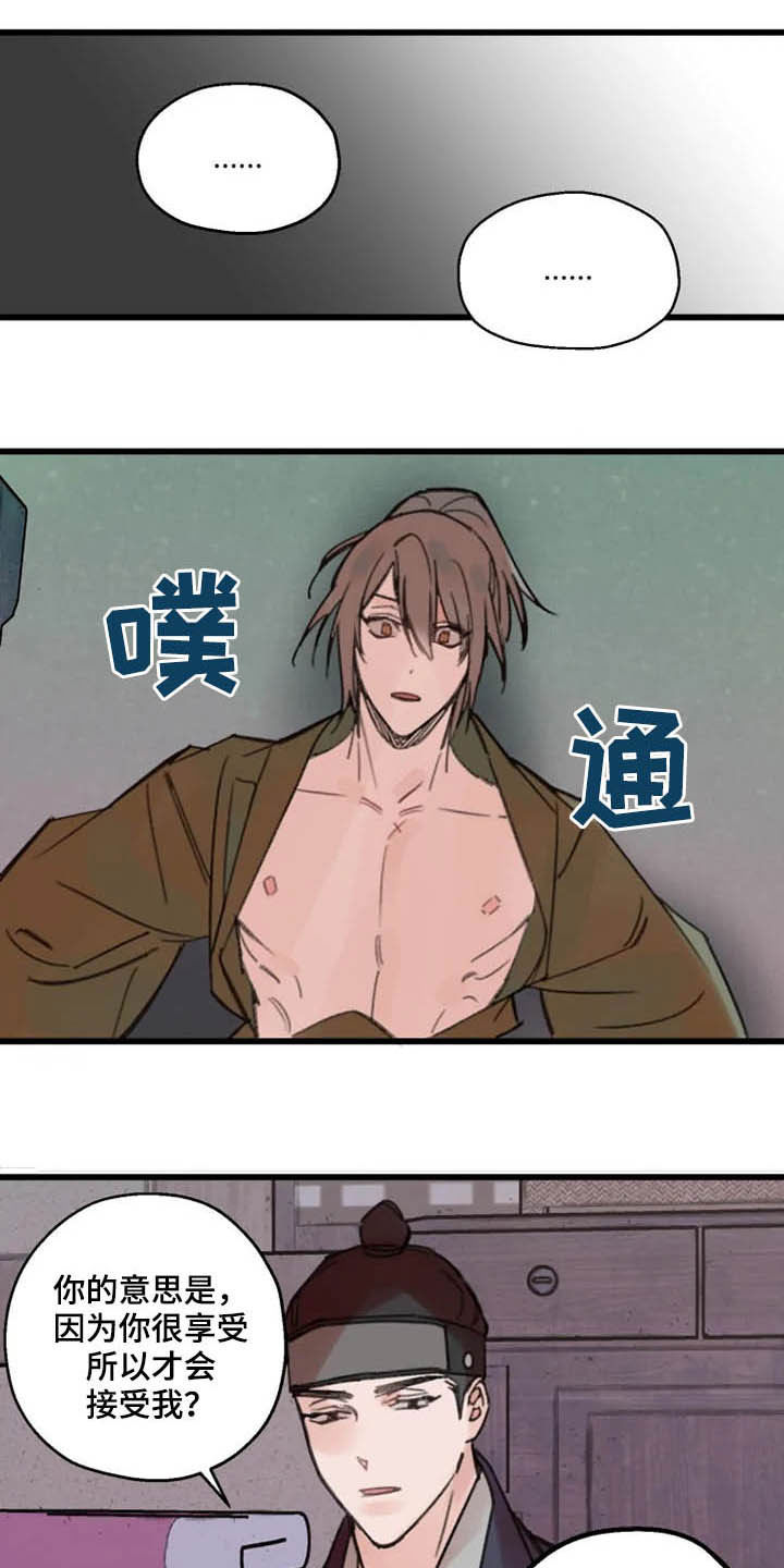 第34话0