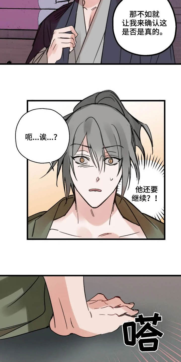 第34话1