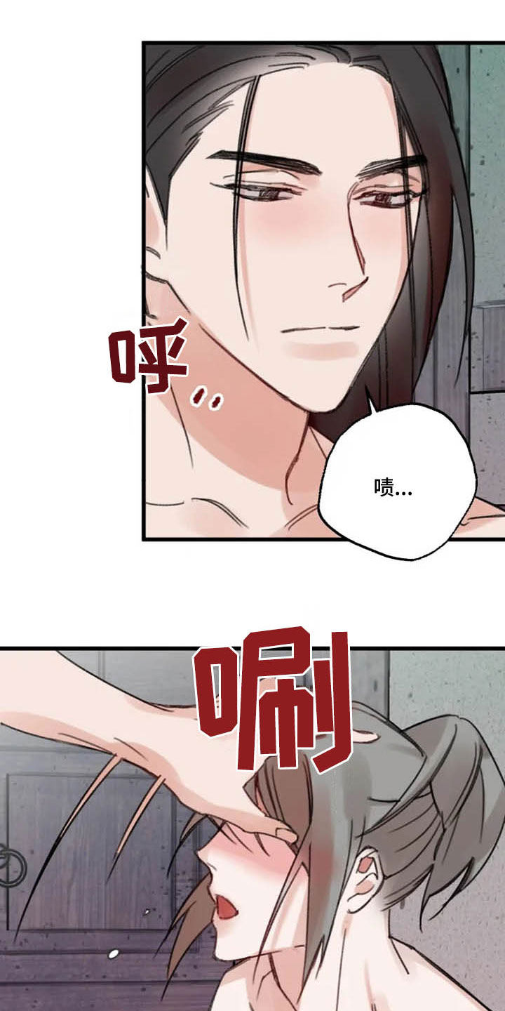 第34话11