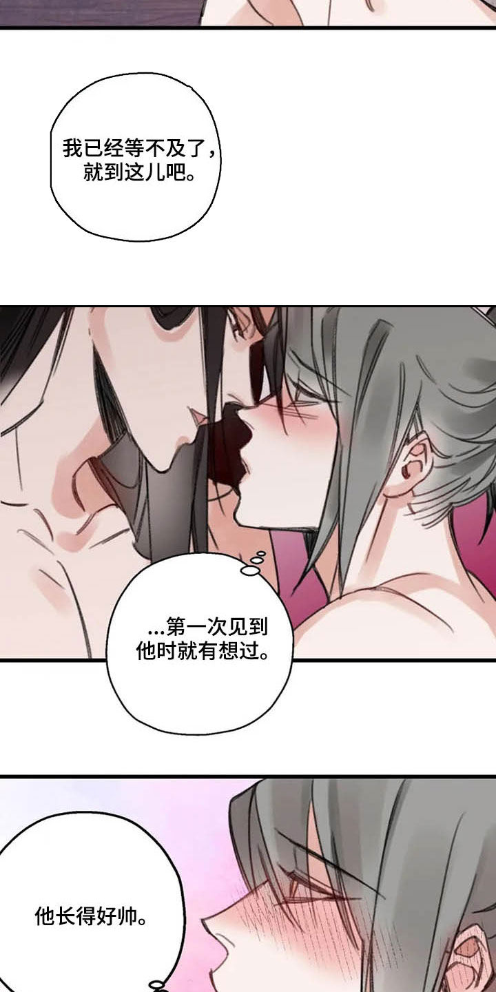 第34话12