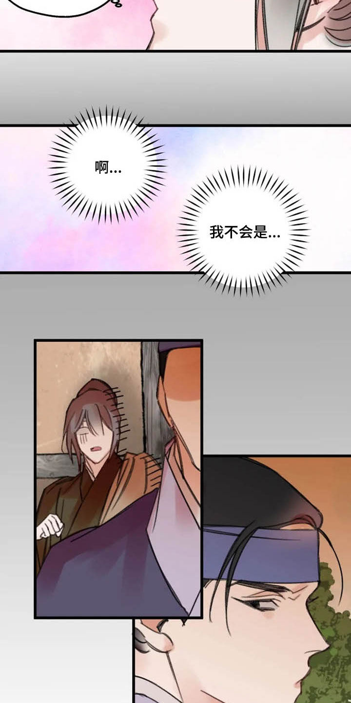 第34话13