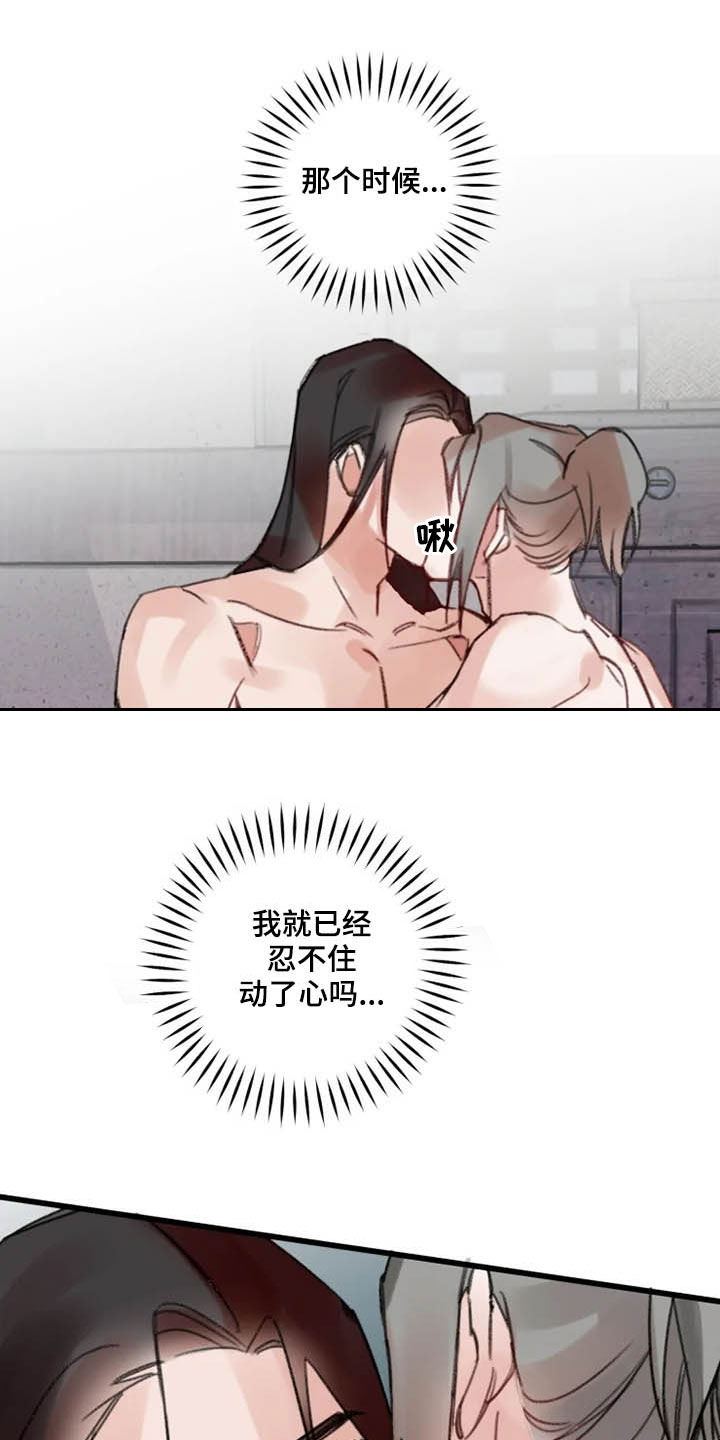 第34话15