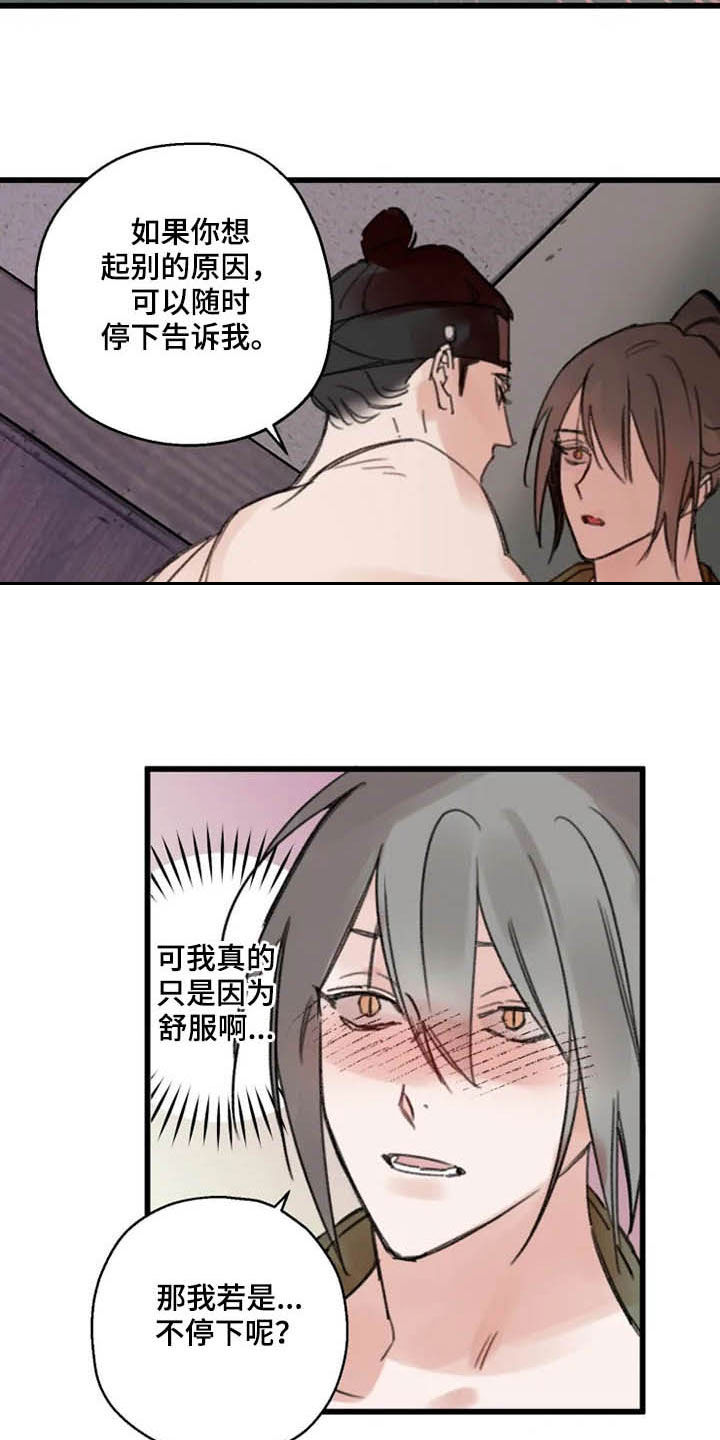 第34话2